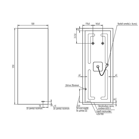 Зеркало Cersanit Eclipse smart 64154 50х125 с подсветкой