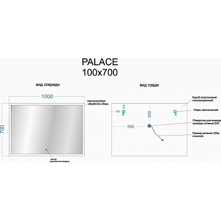 Мебель для ванной Sancos Marmi 2.0 MR2.0100RECH 100 R дуб чарльстон/белый