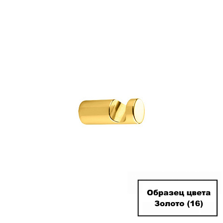 Стойка с аксессуарами Stil Haus Hashi 969(16) золото