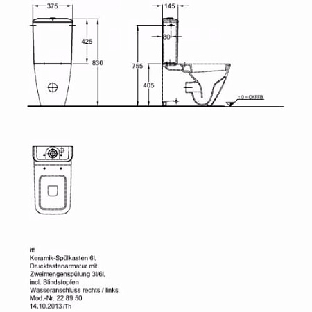 Унитаз напольный Geberit iCon Square 200930000