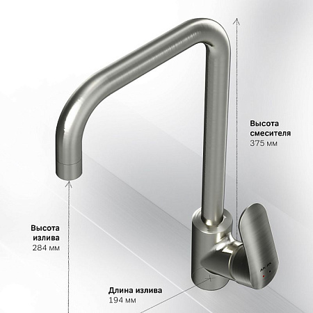 Смеситель Am.Pm Like F8006011 для кухонной мойки, сатин