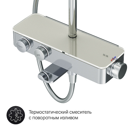 Душевая стойка Am.Pm Inspire V2.0 F0750A500 с термостатом, хром