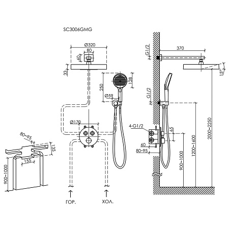 Душевой комплект Sancos Space SC3006GMG вороненая сталь