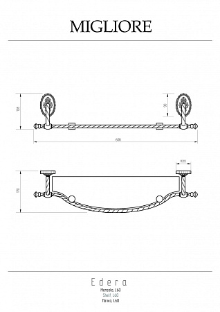 Полка Migliore Edera 16946 стекло/золото