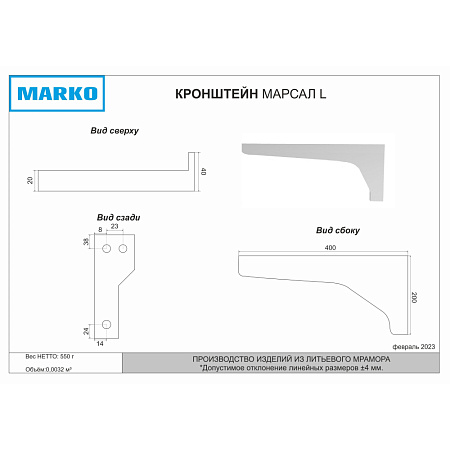 Мебельная раковина Grossman Марсал 5217120 120 R белая