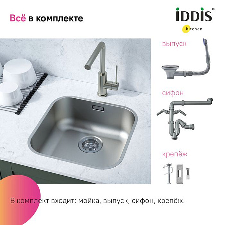 Мойка кухонная IDDIS Mate MAT44S0i77 44,6х44,6 хром