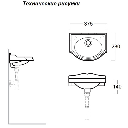 Раковина Simas Arcade AR 035 bia 37,5x28x14 без отверстия под смеситель, белый