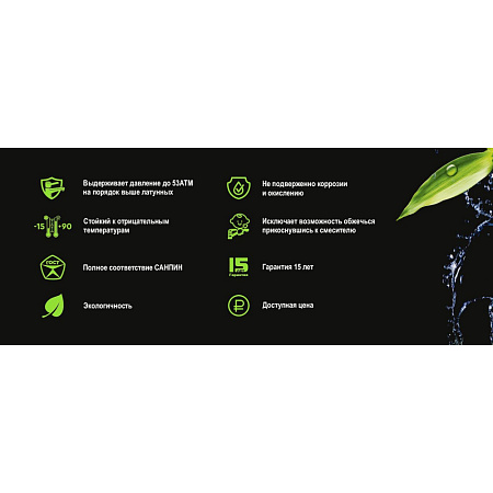 Смеситель OneLife P02-000b для кухонной мойки, черный