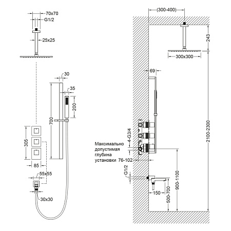 Душевой комплект Timo Selene SX-2239/00SM хром