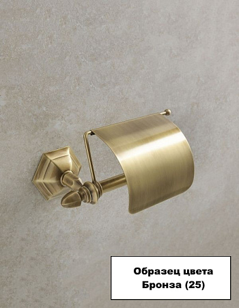 Держатель туалетной бумаги Stil Haus Marte MA11(25) бронза