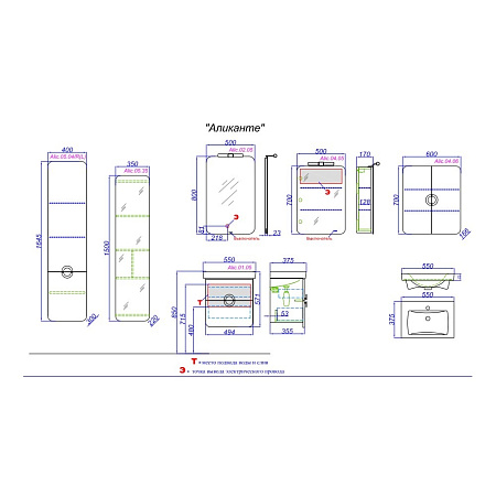 Шкаф-пенал Aqwella Аликанте Alic.05.35 зеркальный дуб седой/белый
