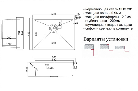 Мойка кухонная Zorg Hummer SH 5844 нержавеющая сталь