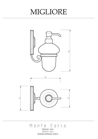 Дозатор для жидкого мыла Migliore Montecarlo 31500 бронза