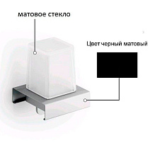 Дозатор для жидкого мыла Inda Indissima Barra A8867MNE21 черный матовый