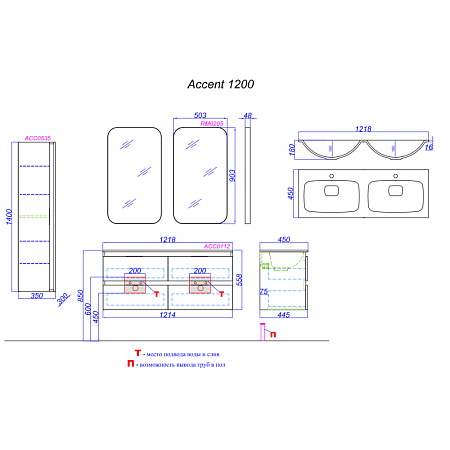 Тумба с раковиной Aqwella Accent ACC0112W 120 белый