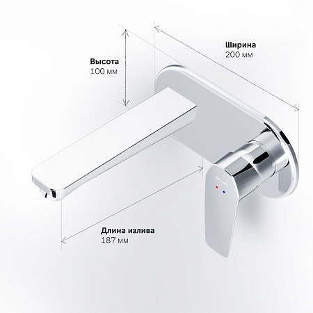 Смеситель Am.Pm Gem F90A72200 для раковины, хром