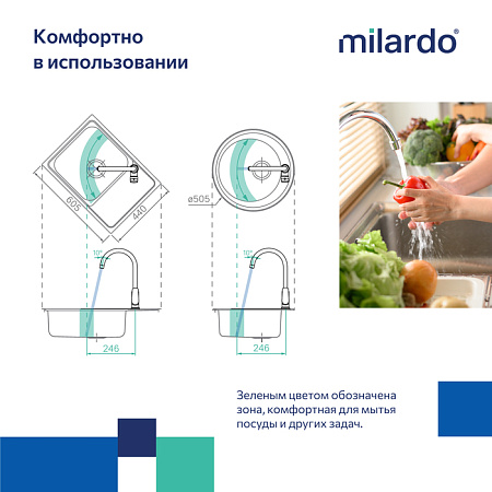 Смеситель для кухни Milardo Rora RORSBFJM05 хром