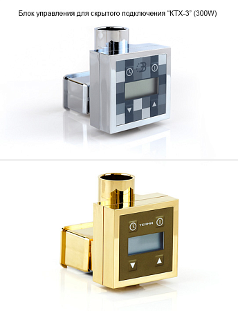 Полотенцесушитель электрический Сунержа Центурион 12-0541-1260 120х60 R белый