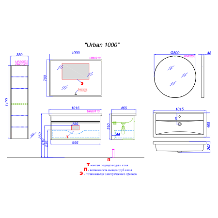 Шкаф-пенал Aqwella Urban URB0535DD 35 дуб давос