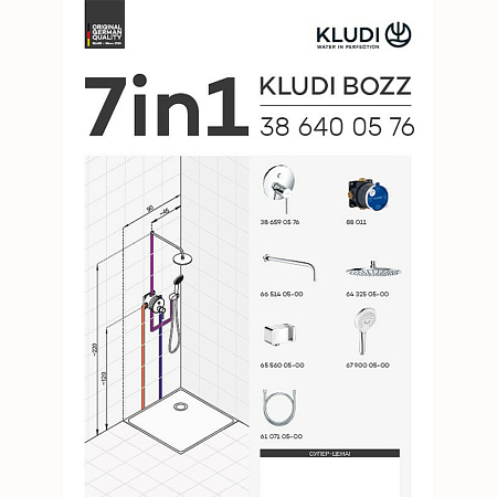 Душевой комплект Kludi Bozz 386710576 хром