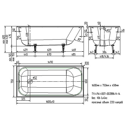 Чугунная ванна Wotte Start 160x75 без ручек