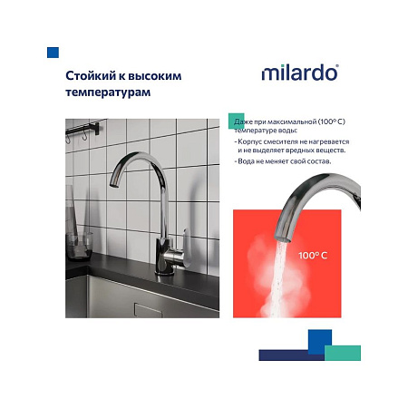 Смеситель для кухни Milardo Poli POLSBJ0M05 хром