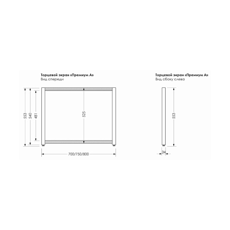 Панель боковая Aquanet Premium 00273285 70 белая