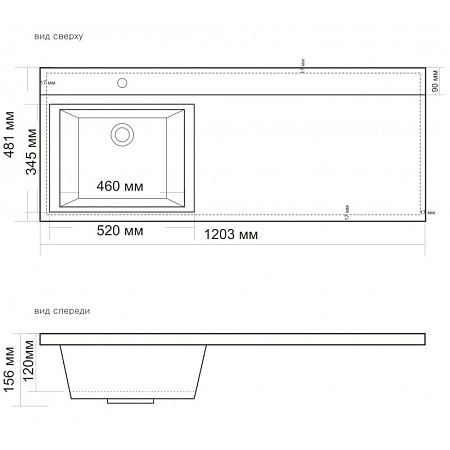 Раковина BelBagno BB1200/480-LV-MR-L 120 белая