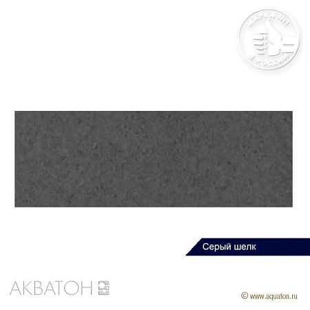 Кухонная мойка Aquaton Чезана 1A711232CS250 57 серый шелк