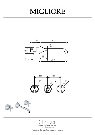 Смеситель Migliore Sirius 28166 для раковины, хром