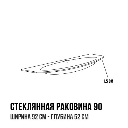 Раковина Cezares Eden 82399 92x52