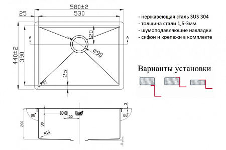 Мойка кухонная Zorg Inox R 5844 нержавеющая сталь
