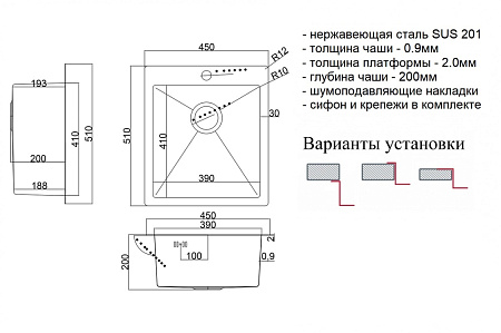 Мойка кухонная Zorg Hummer SH 4551 нержавеющая сталь