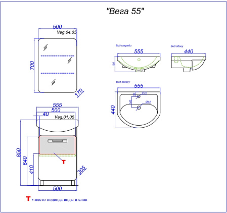 Мебель для ванной  Aqwella Вега Veg.01.05 55 дуб сонома/белый