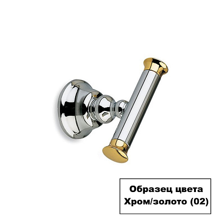 Ершик Stil Haus Smart SM039m(02) хром/золото