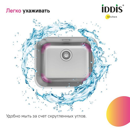 Мойка кухонная IDDIS Mate MAT44S0i77 44,6х44,6 хром