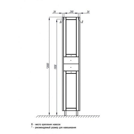 Шкаф-пенал Aquaton Альпина 1A135003AL500 35 венге