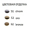 Ершик Bagno & Associati Aida AA25252 ORO - фото 3