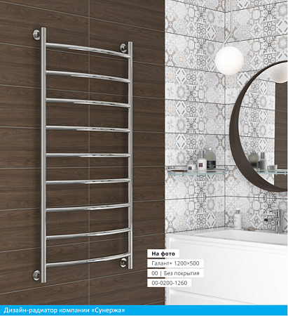 Полотенцесушитель водяной Сунержа Галант + 1000х500 хром