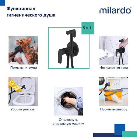 Гигиенический душ со смесителем Milardo Rora RORBLR0M08 черный