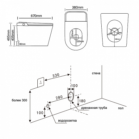 Унитаз приставной ABBER Bequem AC1116S с функцией биде, микролифт
