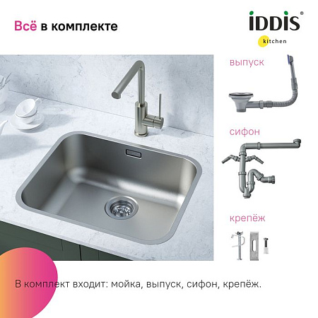 Мойка кухонная IDDIS Mate MAT53S0i77 53,3х43,3 хром