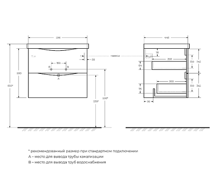 Тумба с раковиной BelBagno Marino MARINO-600-2C-SO-BL-P 60 bianco lucido
