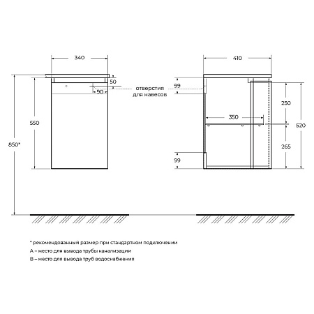 Шкаф Cezares Vague 54836 34 L rovere tabacco
