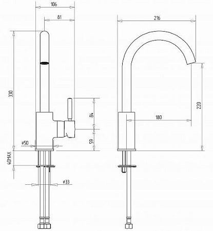 Смеситель Migliore Fortis 31559 для кухонной мойки, хром