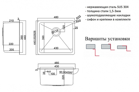 Мойка кухонная Zorg Inox HD 4844 нержавеющая сталь
