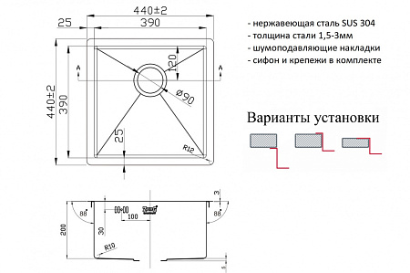 Мойка кухонная Zorg Inox R 4444 нержавеющая сталь