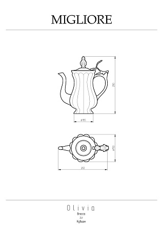 Кувшин Migliore Olivia 24922 белый/бронза