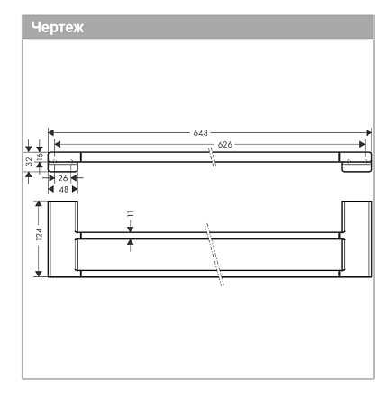 Полотенцедержатель Hansgrohe AddStoris 41743670 черный матовый