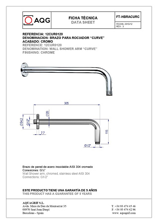 Душевой кронштейн AQG Curve 12CUR0120 хром